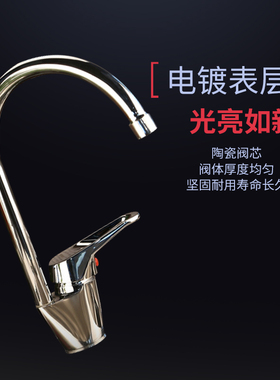 埃美柯XG50冷热水槽菜盆厨房龙头单柄双控洗涤龙头
