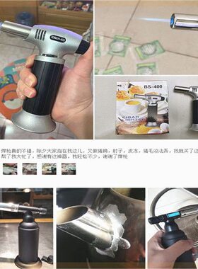 焊接神器万能焊枪小型家用焊铁维修焊接不锈钢高温气焊机丝多功能