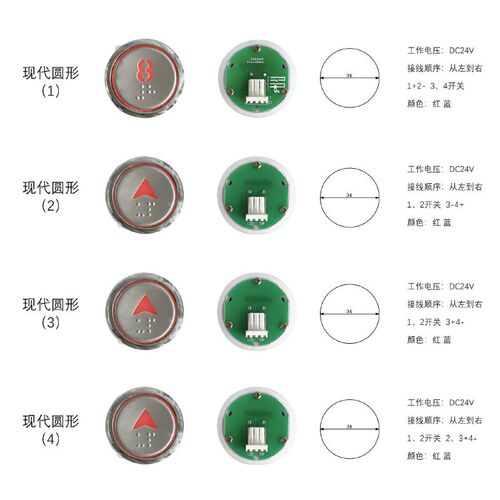 上海现代电梯按钮AK33 KA304T/A4J16002/KANJ0603/A4N47443/47442 - 图2