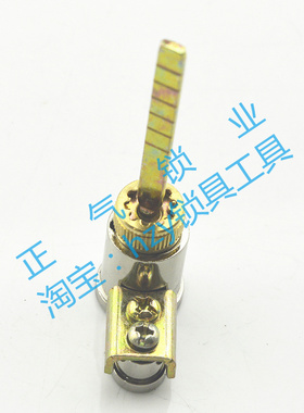 SX083全铜 正点原子室内门单舌插芯锁芯执手锁锁芯门锁芯房门