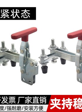 双头垂直式快速夹具工装夹钳12136 12138木工雕刻机定位压紧器