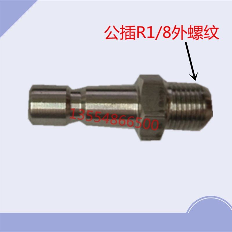 冲床浙江流遍SJB-50Z油嘴母头一分外牙LYQ3-L8滤油器油泵油嘴油枪,淘宝优惠券,粉丝福利购,淘宝优惠卷