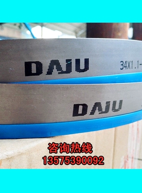 双金属带锯条3505 4115德国进口材质M42高速网4028带锯床金属切割