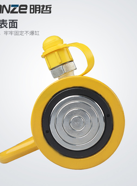 分离式液压千斤顶 起重工具 长型超薄10T 20T 30T 50T 100T大吨位