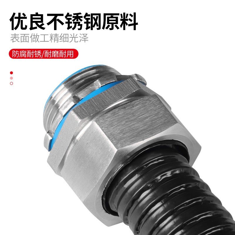 304不锈钢包塑金属软管外牙接头穿线金属软管接头不锈钢软管接头,淘宝优惠券,粉丝福利购,淘宝优惠卷