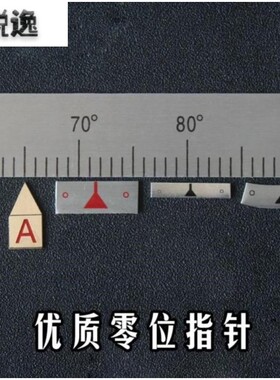 可自贴粘尺台锯标尺刻度尺工作台粘性带背胶金属标正逆向反中分尺