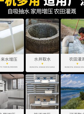 包邮家用自吸清水泵高压泵220V增压抽水机380V水塔离心泵旋涡泵