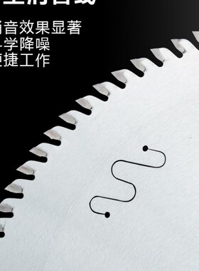 数控精密推台锯锯片300mm大96齿裁板锯锯片划线组合切割木工开料