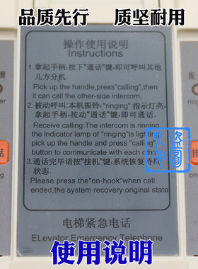 通力电梯TF-2轿顶对讲机五方通话主机科苑隆话机全新原装