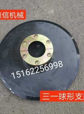 三一中联浦沅徐工长江柳工吊车随车吊支脚盘8吨12吨16吨20吨25吨