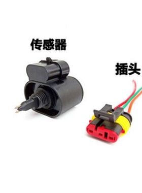 310油水分离器插头柴滤专用插头座连插线3插 江铃凯运 帅铃 长城