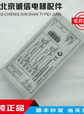 奥的斯电梯AT120门机盒 门机变频器 FAA24350BK1 全新现货