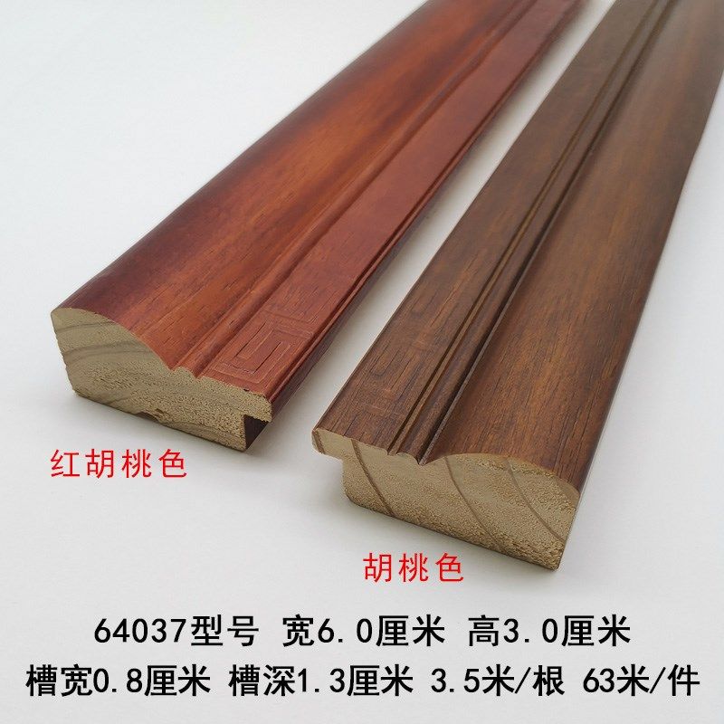 实木线条相框 画框子画框穿衣镜外框条 装裱简约框条木线条64037,淘宝优惠券,粉丝福利购,淘宝优惠卷