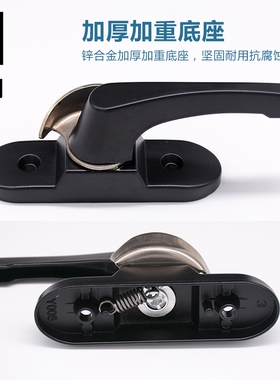 加厚月牙锁塑钢窗锁扣月牙锁铝合金拉门窗锁扣老式平移门窗钩锁