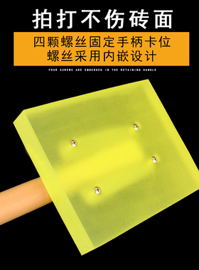BAIHU 地砖拍打板牛筋地砖拍打板拍打板橡胶地砖瓷砖拍打板贴地砖