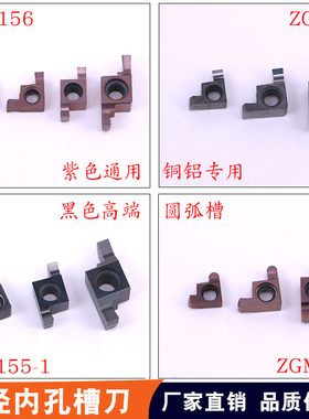 小孔径内孔切槽卡簧槽刀杆SIGER高速钢抗震内孔槽刀杆内孔车槽刀
