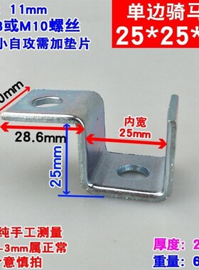 单边骑马卡C型老虎卡u型夹方形管支架婴儿床固定卡扣角码管夹连接
