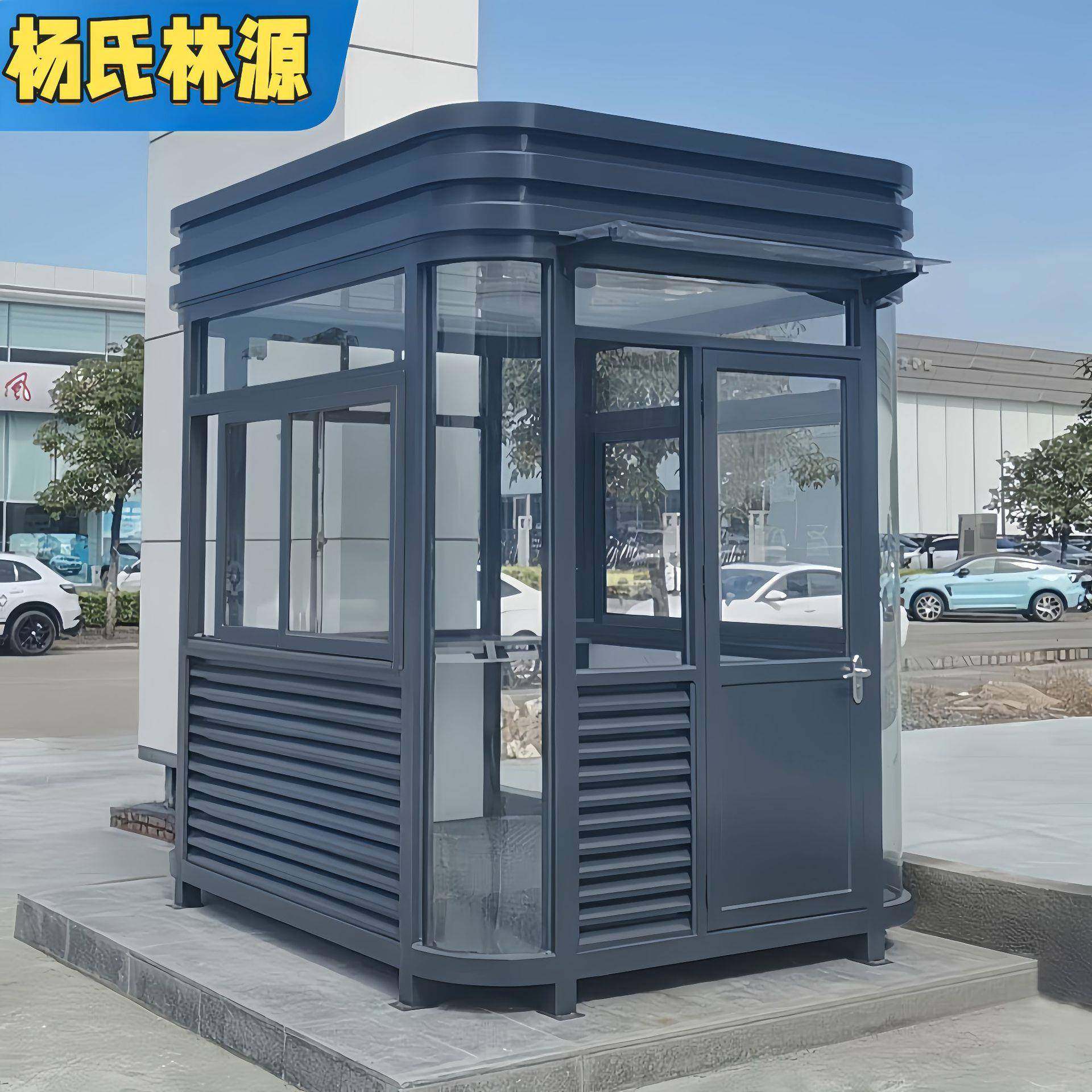 户外钢结构成品岗亭保安亭小区物业停车场收费门卫值班室厂家住人,淘宝优惠券,粉丝福利购,淘宝优惠卷