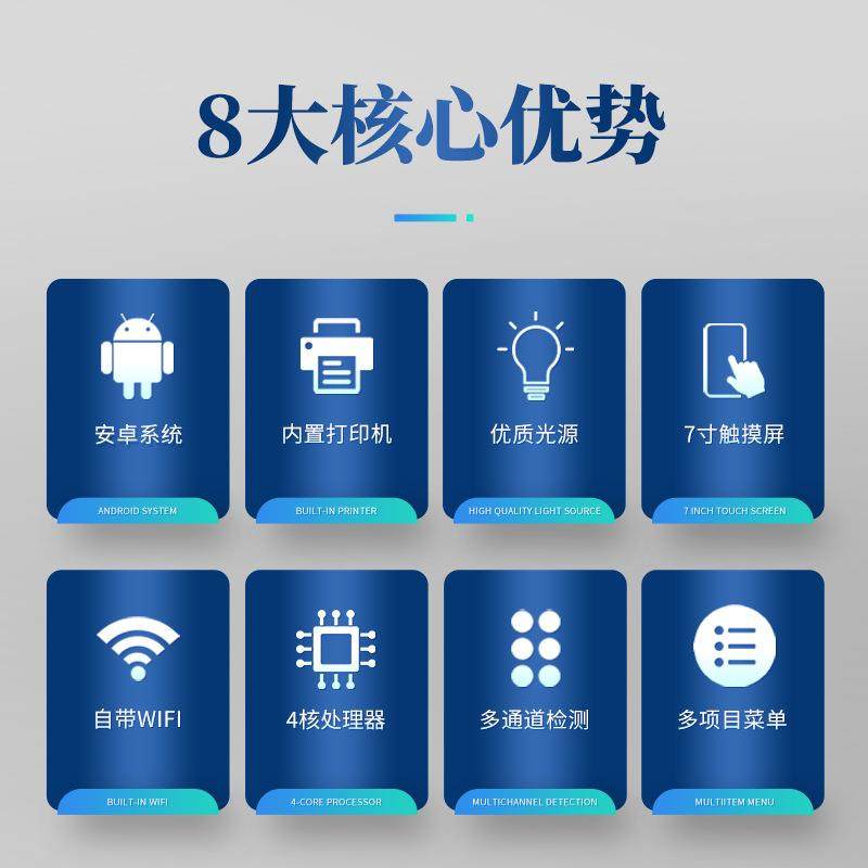 大米食品重金属检测仪铅汞粮食检测多功能食品大米镉快速检测仪,淘宝优惠券,粉丝福利购,淘宝优惠卷