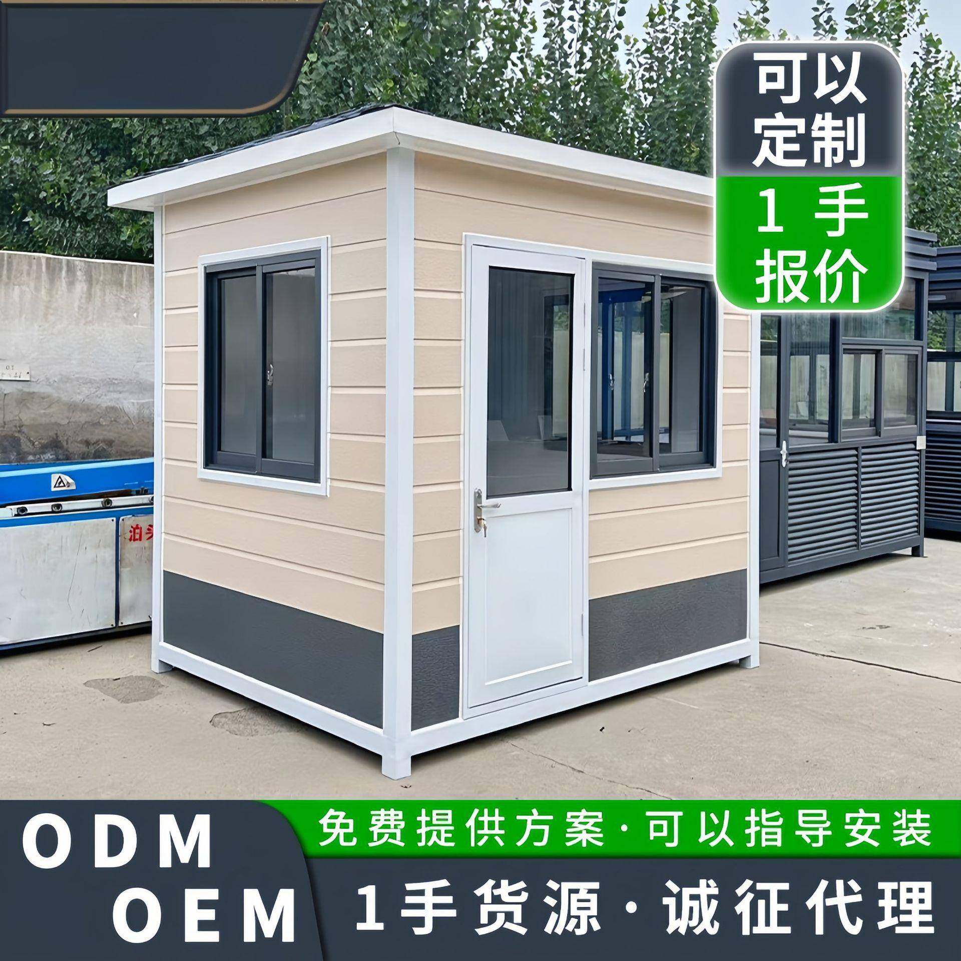 户外钢结构成品岗亭保安亭小区物业停车场收费门卫值班室厂家住人,淘宝优惠券,粉丝福利购,淘宝优惠卷