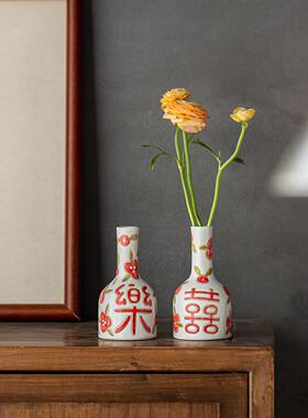 中世纪花瓶餐桌客厅插花创意手绘陶瓷花瓶装饰品幸福的话订婚婚礼