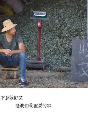 神灸堂 精品陈年艾绒 /300克