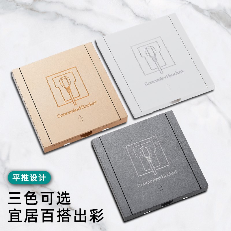 平推隐形插座86型嵌入式冰箱专用隐藏式内嵌式10A五孔插座面板16A - 图1