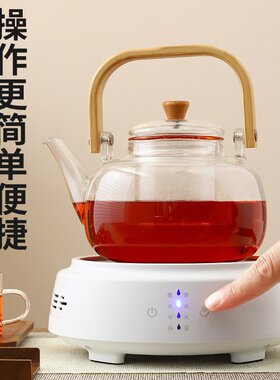 电陶炉煮茶器家用2025新款小型烧水煮茶炉电热炉泡茶电磁炉大功率