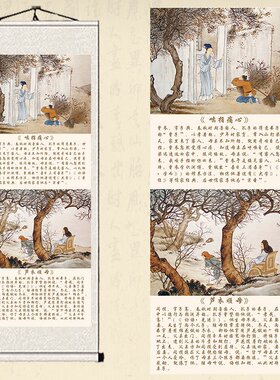 二十四孝故事图丝绸画国学传统文化宣传挂画祠堂学校装饰画卷轴画