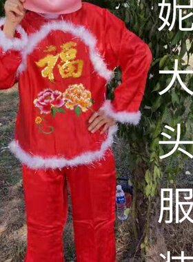 大头娃娃面具 小妮小孩用于社火 秧歌大头 庙会演出道具一个大头