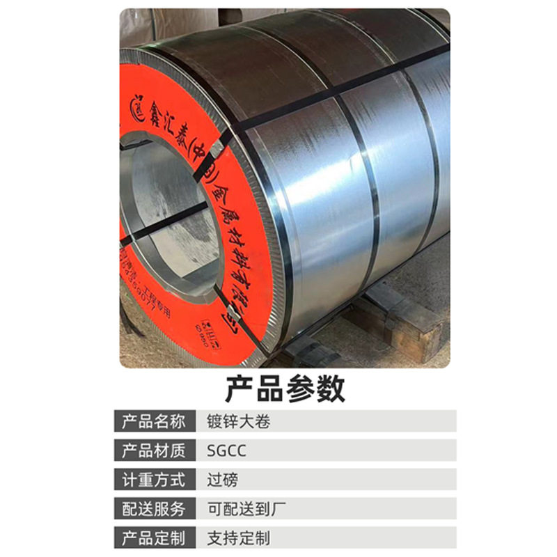 镀锌彩涂卷金属屋面围挡建材防锈夹芯板工地屋顶彩钢瓦外墙彩钢板,淘宝优惠券,粉丝福利购,淘宝优惠卷