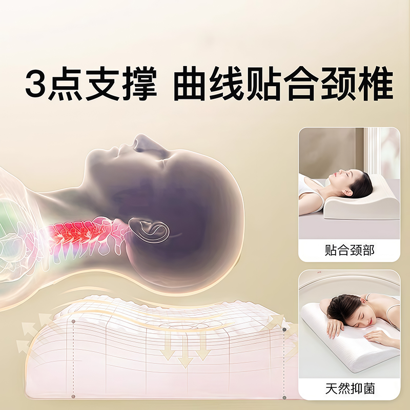 官方旗舰店正品凡诗亚朵天然乳胶枕头护颈椎助睡眠专用橡胶枕成人,淘宝优惠券,粉丝福利购,淘宝优惠卷