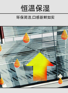 商用电热台式弧形保温展示柜熟食早餐蛋挞汉堡保温柜食品保温箱