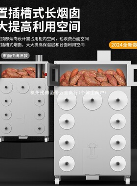 烤红薯机商用街头柴火木炭燃气烤炉摆摊烤梨地瓜机烤玉米炉子地摊