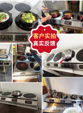 大功率柜式多头电陶炉3500w四六眼麻辣烫灶4/6头煲仔炉商用电磁炉