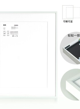 纽约客拼图框白色铝合金拼图相框定制48.9*67.6卡纸留白画框裱框