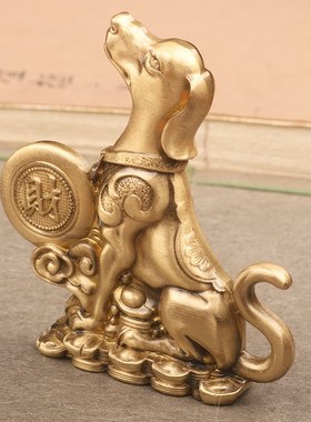 复古黄铜生肖狗客厅办公室茶桌茶宠工艺品文玩招财元宝狗摆件