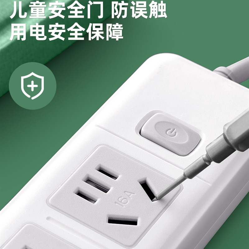 4000W大功率1k6安插线板10a转16a排插多功能插座大三孔空调用无线 - 图3