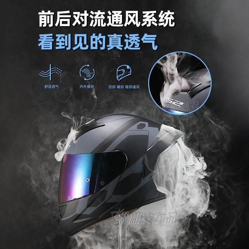 头盔全盔男女电动车四季通用防雾卡G丁车赛跑车机车FF352 - 图3