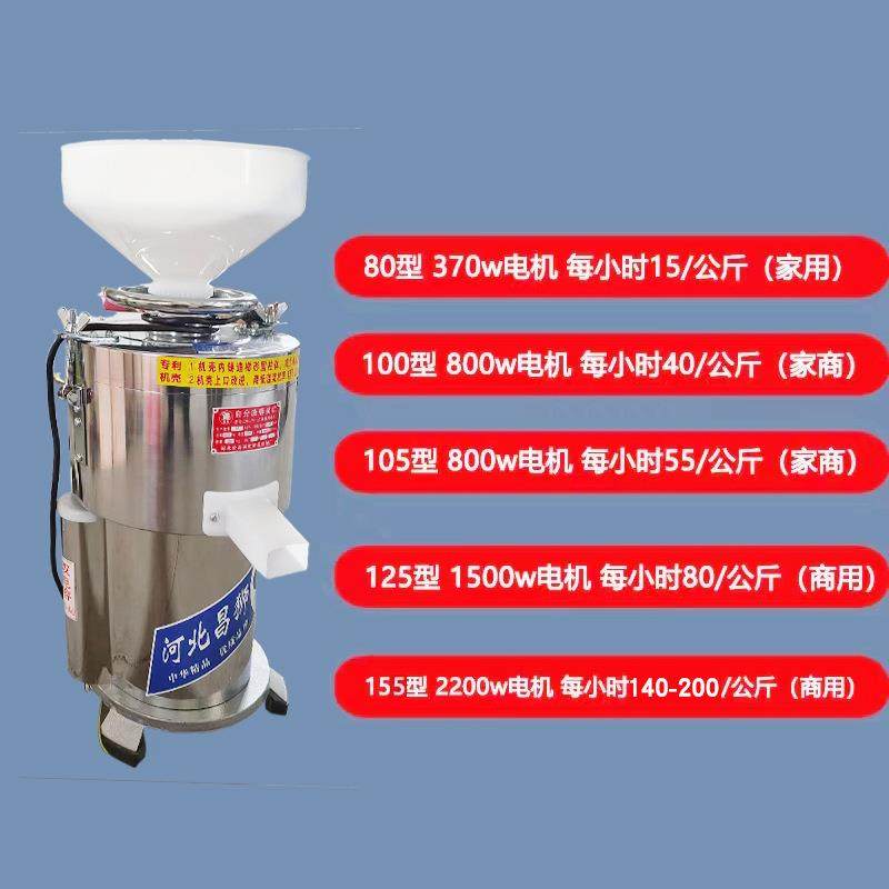 磨浆机家用免过滤昌狮牌80型全自动渣浆分离电动豆浆机豆花,淘宝优惠券,粉丝福利购,淘宝优惠卷