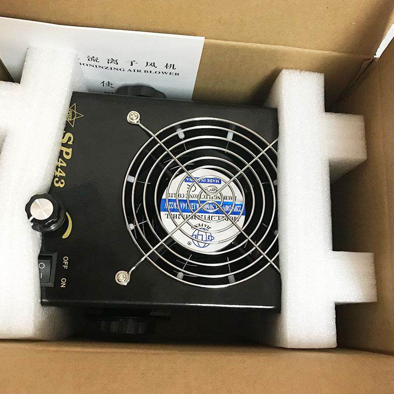 电子屏LED静电PC离子风机显示屏直流离子风机SP443台式离子风机,淘宝优惠券,粉丝福利购,淘宝优惠卷