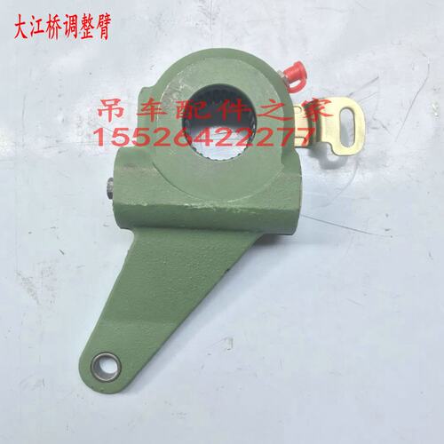 中联刹车调整臂调整摇臂大江桥美驰桥汉德桥25吨30吨50吨70吨吊车 - 图0
