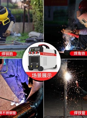 220伏电焊机315双电压迷你全铜工业级电子便携式智能便携电焯机