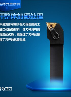 90度数控车床刀具车刀刀杆外圆刀MTFNR2020K16反正端面车刀机架