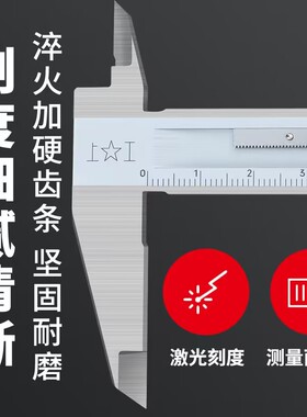 上工带表卡尺游标卡尺0-150mm0-200 0-300mm代表卡尺不锈钢高精度