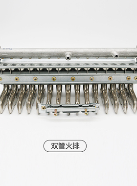 蒸饭车蒸包炉煮面炉汤桶15排火排燃烧器15排法兰丝牙火管炉盘配件