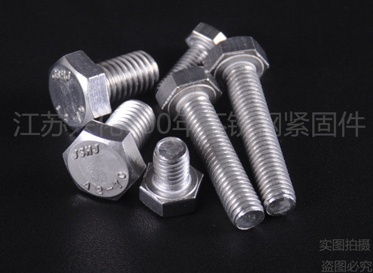 18mm 304不锈钢外六角螺丝 外六角螺栓M18*45/50/55/60/70/80-160,淘宝优惠券,粉丝福利购,淘宝优惠卷