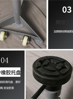 升降机安全支架变速箱托架引擎千斤顶汽车升降机支撑架保安支架