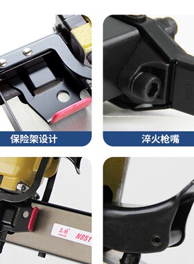 美特N851气动码钉枪 木工钉枪u型气动钉枪包装箱射钉枪木架马钉枪