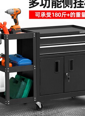 绿林工具车汽修箱手推车抽屉式工具柜子车间用铁皮移动纹身工作台